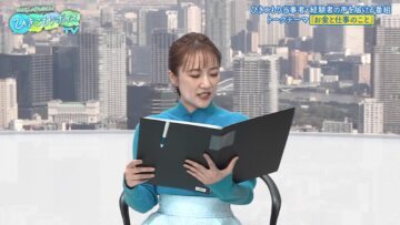 [231111-1600][ＴＯＫＹＯ　ＭＸ１]１４６万人の声を伝える！ひきこもりボイスＴＶ.mp4-00001